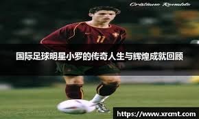 内马尔：我的身体状况正在好转，下场比赛肯定还能踢